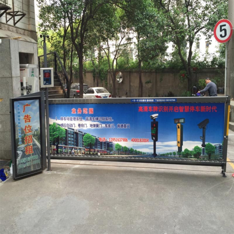 南京广告道闸批发、合作安装、广告代理发布、广告位出租